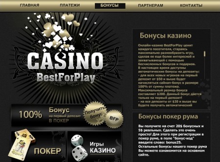 Вулкан игровые автоматы, онлайн клуб Вулкан казино - играть бесплатно