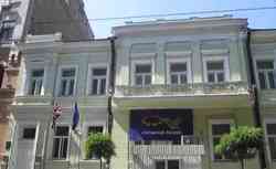 посольство британія Київ