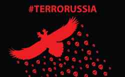 росія країна-терорист